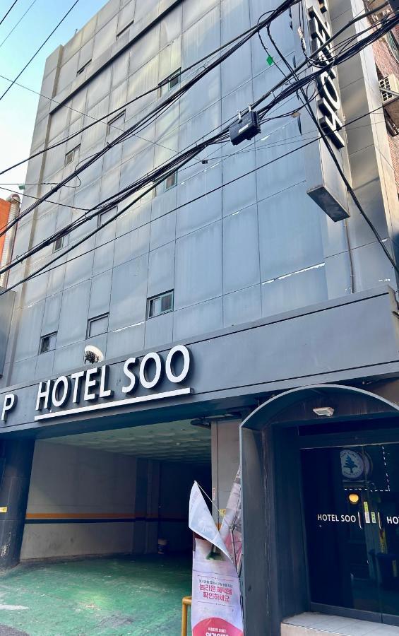 Hotel Soo ソウル特別市 エクステリア 写真
